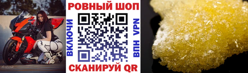 Какие есть наркотики Новосибирск Cocaine Марихуана Мефедрон APVP Гашиш