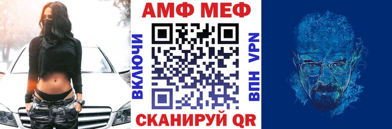 АМФЕТАМИН VHQ Новосибирск
