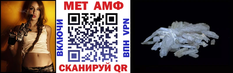 Амфетамин VHQ  Новосибирск 