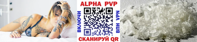 Альфа ПВП крисы CK Новосибирск