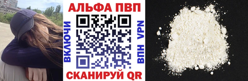 APVP Crystall  Новосибирск 