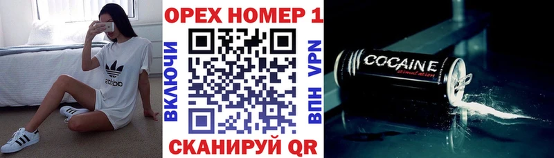 где продают   Новосибирск  COCAIN Columbia 