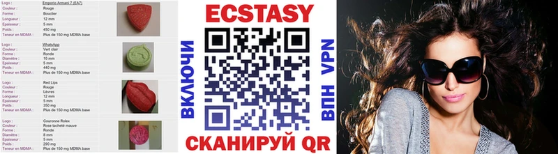 ЭКСТАЗИ ешки  Новосибирск 