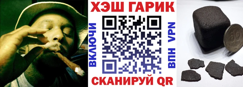 Гашиш Premium Новосибирск