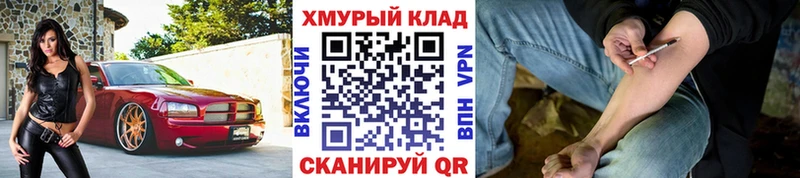 Героин гречка  Новосибирск 