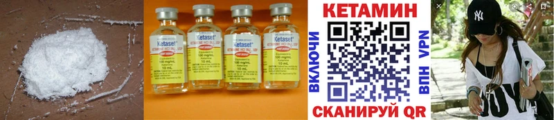сайты даркнета наркотические препараты Новосибирск КЕТАМИН ketamine omg tor