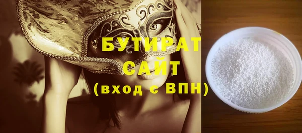 трава Абдулино