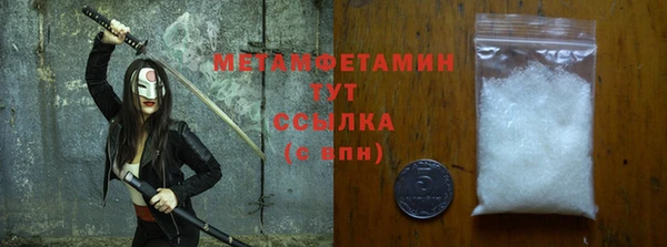 молекула духа Абаза