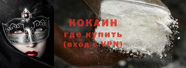 трава Абдулино