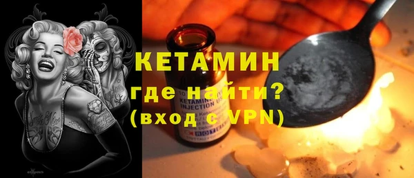 трава Абдулино