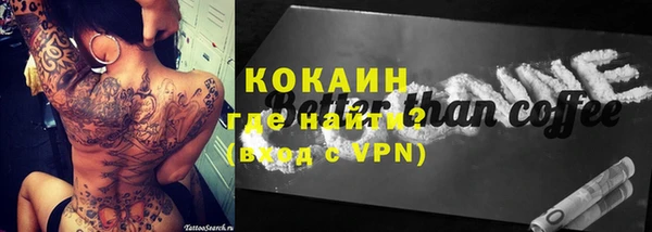 молекула духа Абаза