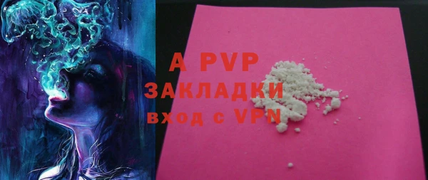 трава Абдулино