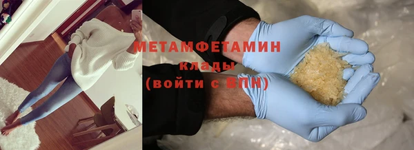 ALPHA-PVP Алексин