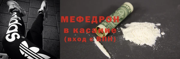 трава Абдулино