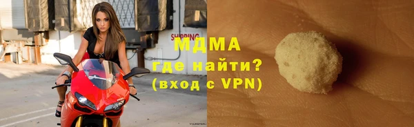 молекула духа Абаза