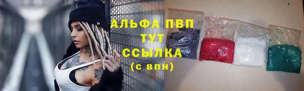 ALPHA-PVP Алексин