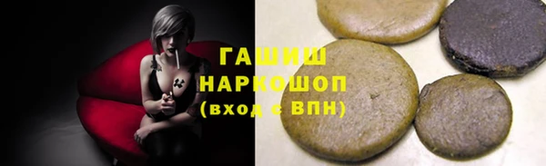 молекула духа Абаза