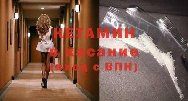 молекула духа Абаза