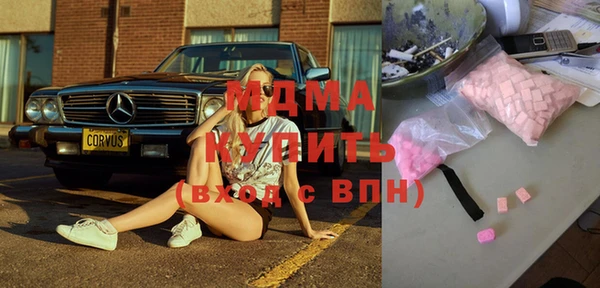 трава Абдулино
