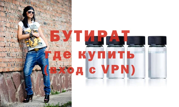 ALPHA-PVP Алексин