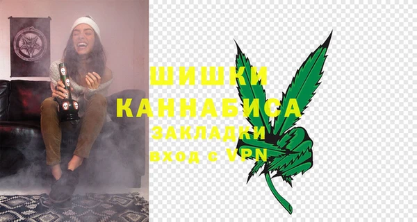 трава Абдулино