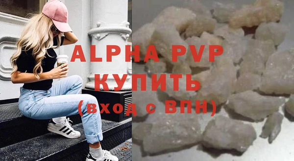 молекула духа Абаза