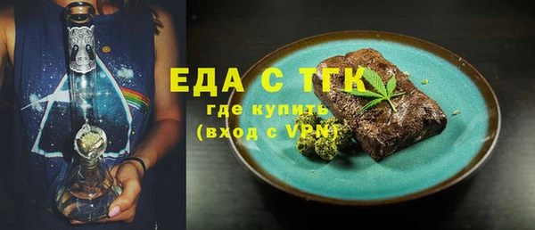 ALPHA-PVP Арсеньев