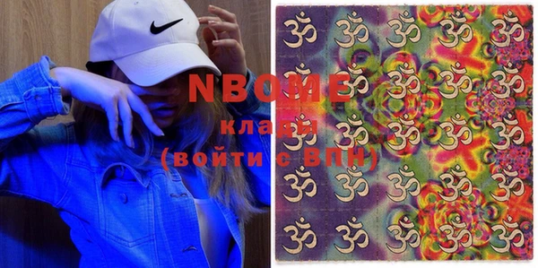 мефедрон Алексеевка