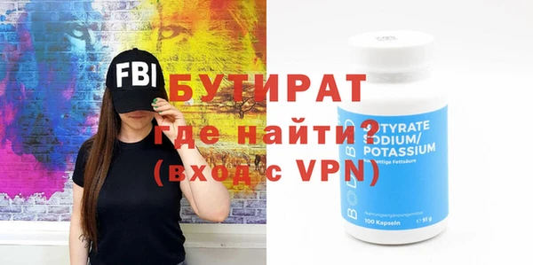 трава Абдулино