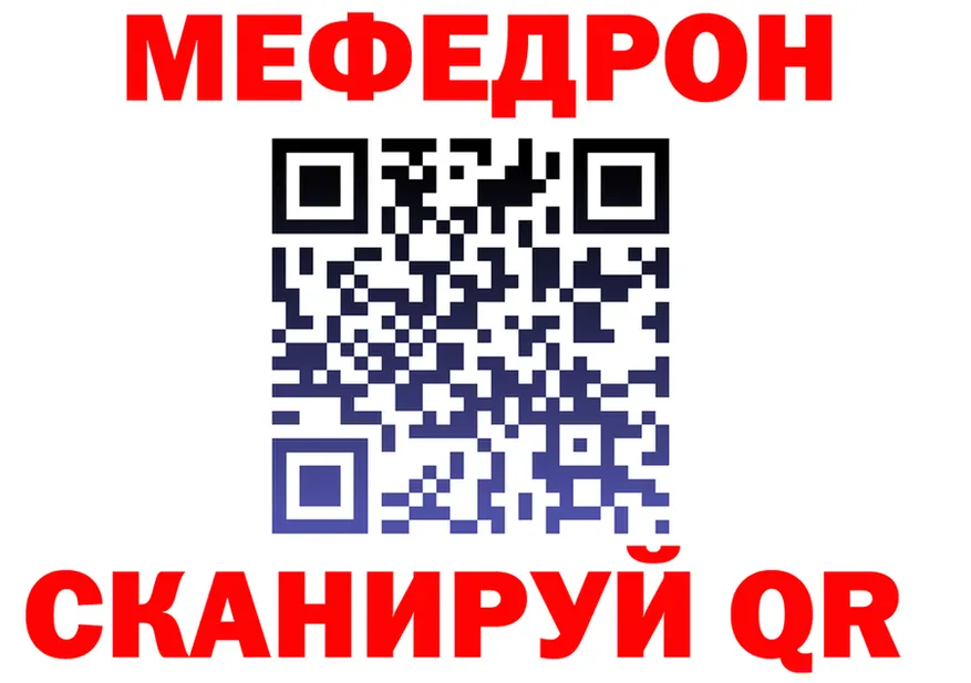 ТГК Wax зеркало площадка omg Новосибирск