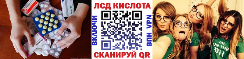 ЛСД экстази кислота  где можно купить   Новосибирск 
