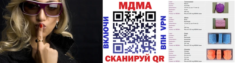 мориарти состав  где купить   Новосибирск  МДМА кристаллы 