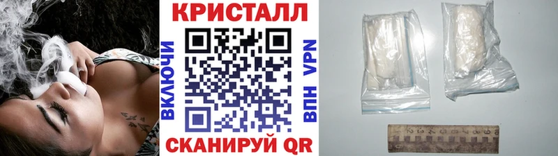 МЕТАМФЕТАМИН Methamphetamine где купить Новосибирск