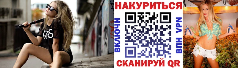omg tor  Новосибирск  Марихуана марихуана 